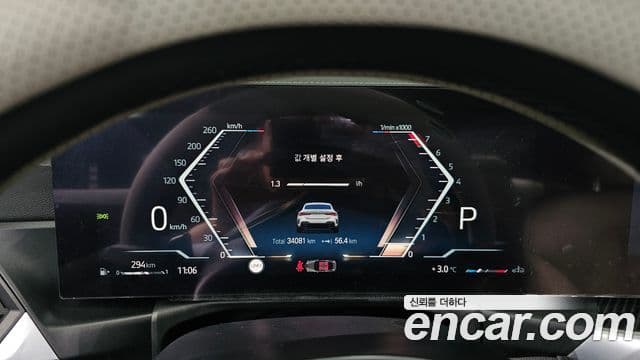 BMW 4시리즈 (G22) M440i xDrive онлайн Exclusive купе, 2024 8