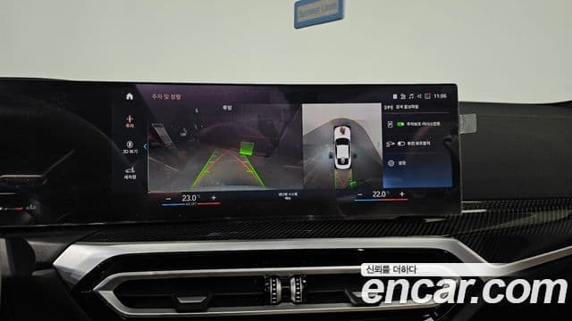 BMW 4시리즈 (G22) M440i xDrive онлайн Exclusive купе, 2024 15