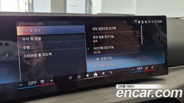 BMW 3시리즈 (G20), 2025 19