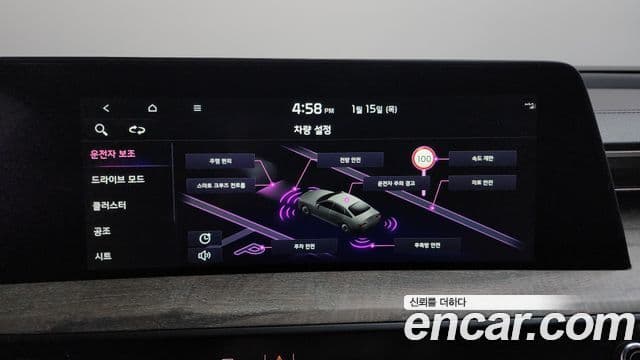 Kia K8 Noblesse, 2024 19