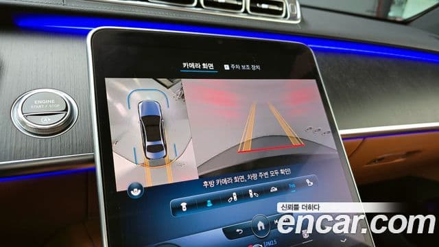 Mercedes-Benz S-класс W223 S400 d 4MATIC, 2022 16