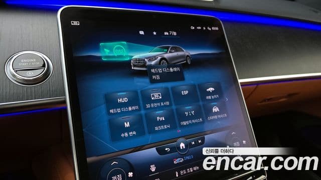 Mercedes-Benz S-класс W223 S400 d 4MATIC, 2022 17