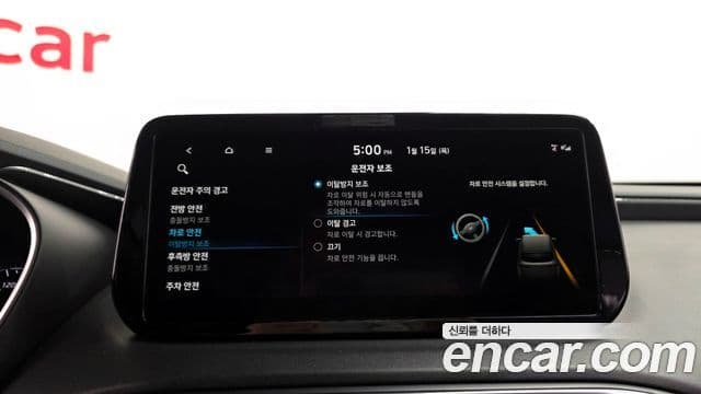 Hyundai The / новый New Santa Fe Prestige, 2023 18