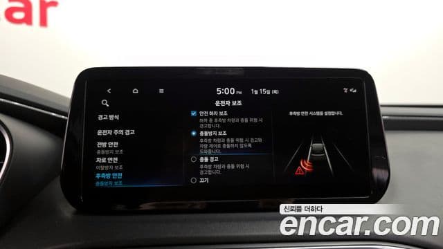 Hyundai The / новый New Santa Fe Prestige, 2023 19