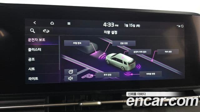 Kia Carnival 4세대 Noblesse, 2023 16