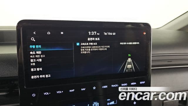 Hyundai Staria Modern, 2023 16