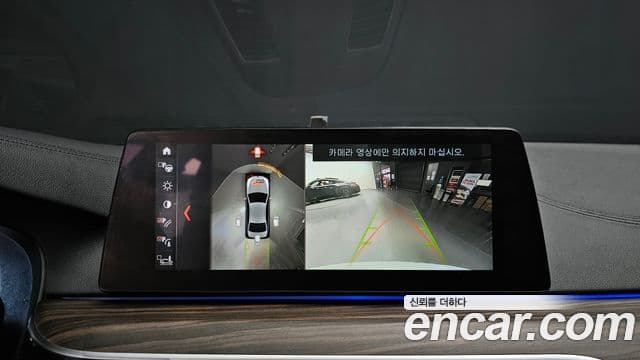 BMW 5시리즈 (G30) 520d xDrive M Sport Plus, 2017 15