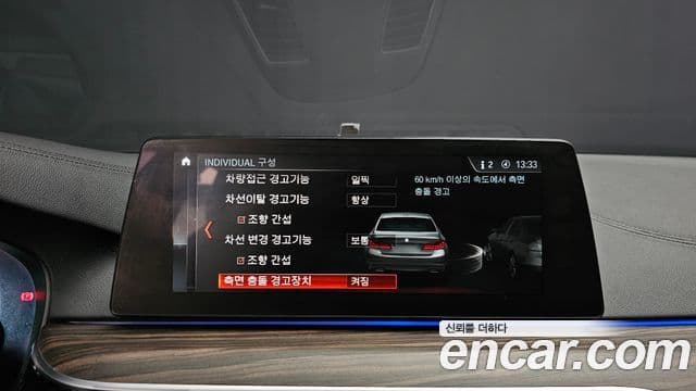 BMW 5시리즈 (G30) 520d xDrive M Sport Plus, 2017 16