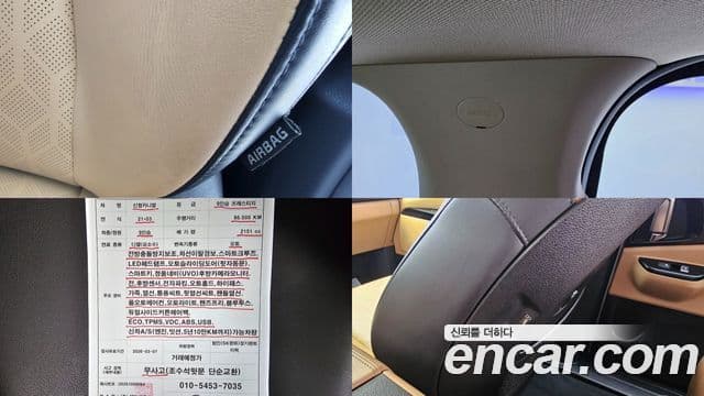 Kia Carnival 4세대 Prestige, 2021 14