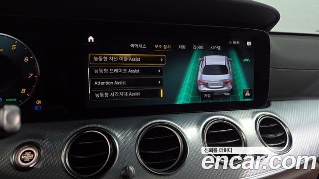 Mercedes-Benz E-класс W213 Avantgarde, 2021 17