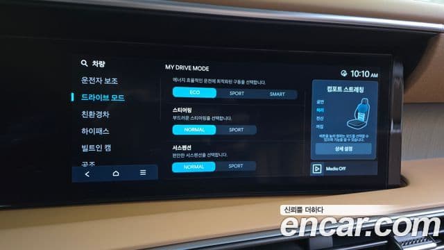 Hyundai Palisade (LX3) Calligraphy, 2026 16