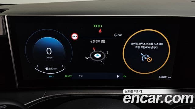 Hyundai Santa Fe (MX5) Prestige, 2024 8