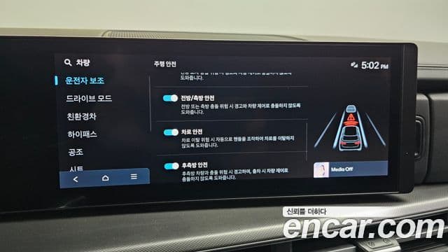 Hyundai Santa Fe (MX5) Prestige, 2024 16