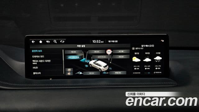 Genesis GV80, 2023 14