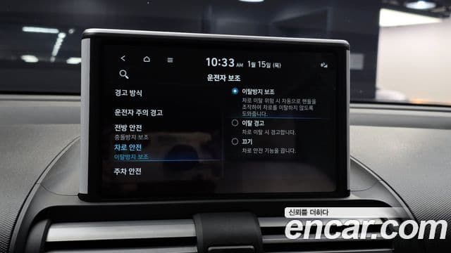 Hyundai Casper D Essential, 2023 19