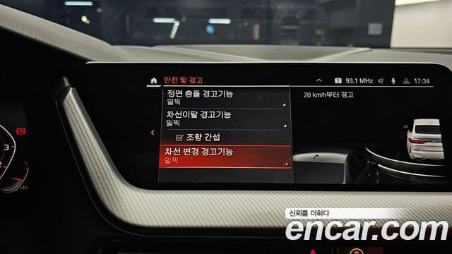 BMW 2시리즈 Gran Coupe (F44), 2023 20