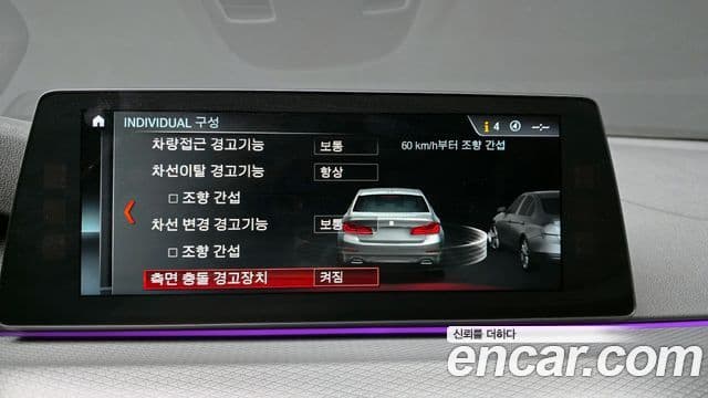 BMW 5시리즈 (G30) 530i xDrive M Sport, 2018 16