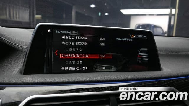 BMW 7시리즈 (G11) 730Ld xDrive M Sport, 2018 16