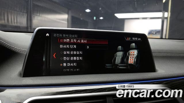 BMW 7시리즈 (G11) 730Ld xDrive M Sport, 2018 17