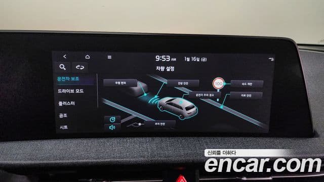 Kia EV6 Air, 2022 17