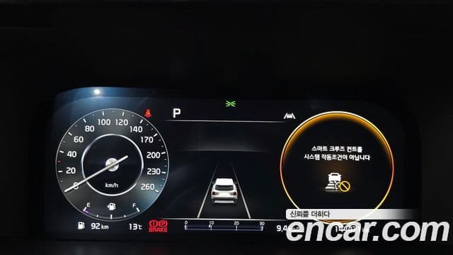 Kia Sorento 4세대 Noblesse, 2023 8