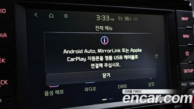 Kia Stonic Prestige, 2019 15