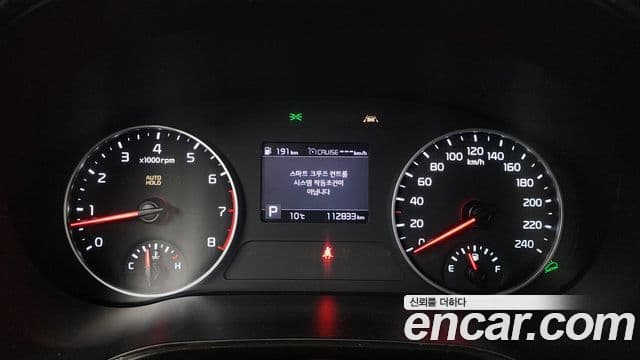 Kia Seltos Trendy, 2022 8