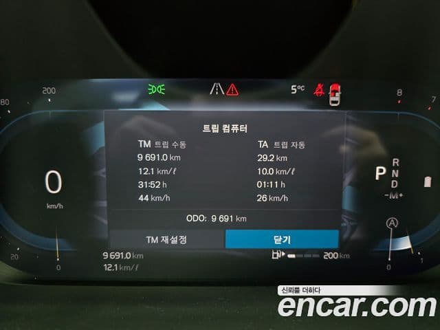 Volvo XC60 2세대 B5 Ultra Bright, 2025 8