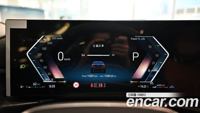 BMW 3시리즈 (G20), 2025 8