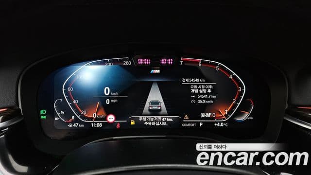 BMW 5시리즈 (G30) 520i M Sport, 2021 8