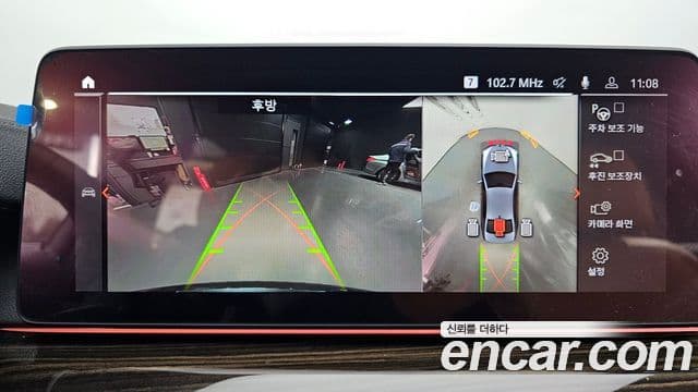 BMW 5시리즈 (G30) 520i M Sport, 2021 15