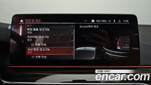 BMW 5시리즈 (G30) 520i M Sport, 2021 16