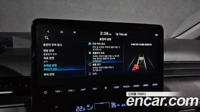 Hyundai Staria Modern, 2023 16