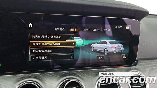 Mercedes-Benz E-класс W213 Exclusive, 2023 16