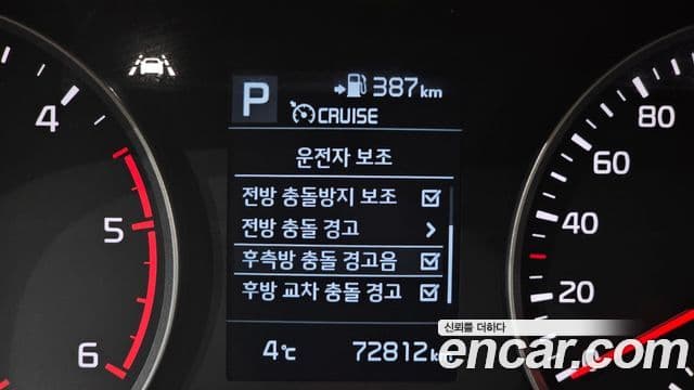 Kia Stonic Prestige, 2018 16