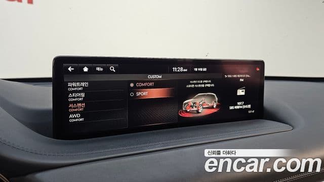 Genesis GV80, 2020 17