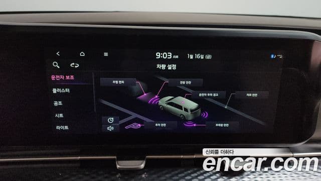 Kia Carnival 4세대 Signature, 2021 16