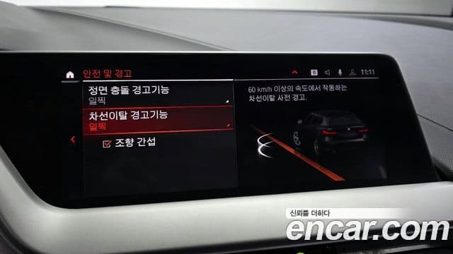 BMW 1시리즈 (F40) 118d Joy, 2021 16