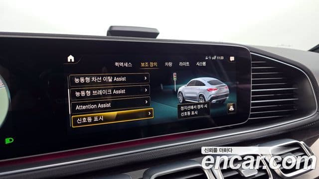 Mercedes-Benz GLE-класс W167 GLE400d 4MATIC купе, 2021 16