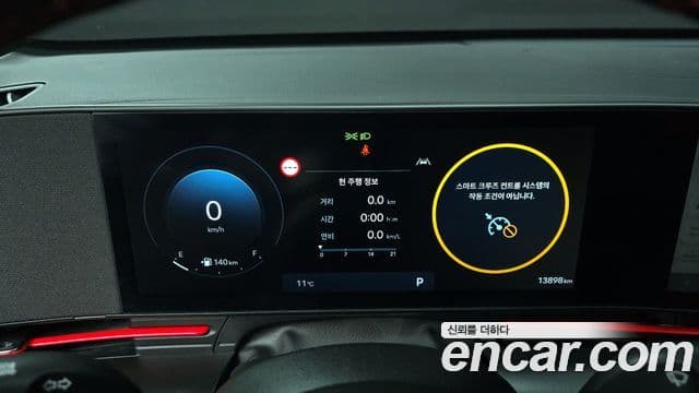 Hyundai Kona (SX2) Inspiration, 2024 8