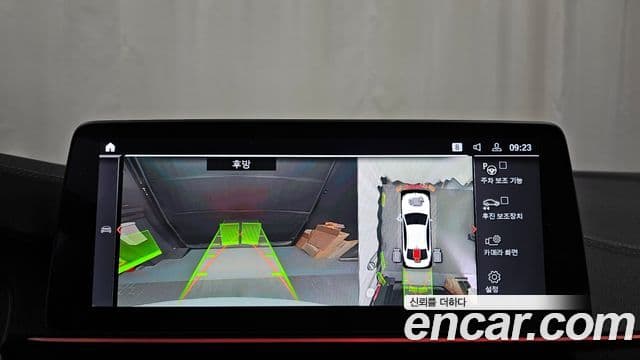 BMW 5시리즈 (G30) 530i M Sport, 2023 15