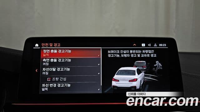 BMW 5시리즈 (G30) 530i M Sport, 2023 16