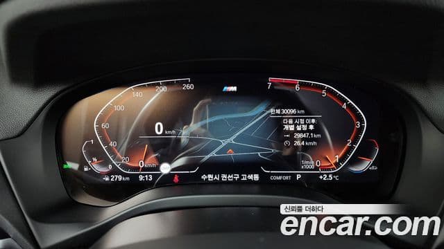 BMW X3 (G01) xDrive 20i M Sport онлайн Exclusive Edition, 2021 8