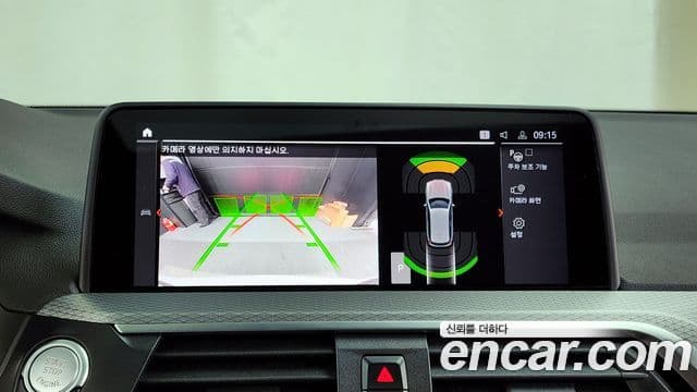 BMW X3 (G01) xDrive 20i M Sport онлайн Exclusive Edition, 2021 15