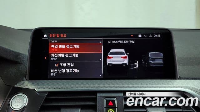 BMW X3 (G01) xDrive 20i M Sport онлайн Exclusive Edition, 2021 16