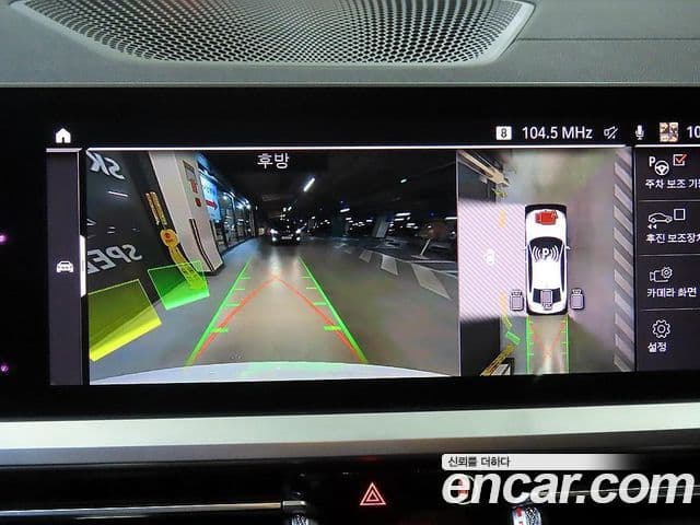 BMW 3시리즈 (G20) 330i M Sport, 2019 14