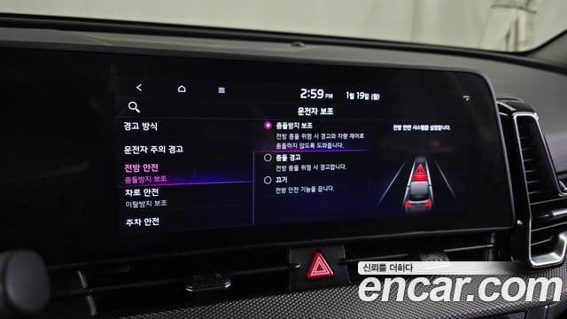 Kia Sportage 5세대 Prestige, 2023 16