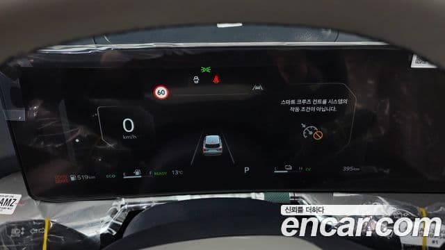 Kia The / новый New Sorento 4세대 Signature X Line, 2026 8