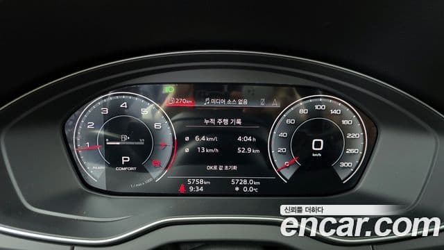 Audi Q5 (FY), 2023 8