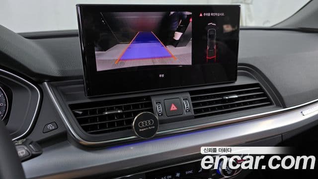 Audi Q5 (FY), 2023 15